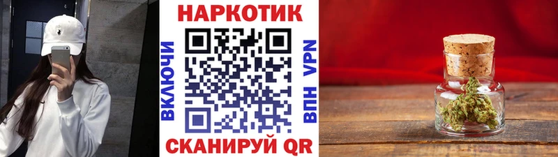 Наркотические вещества Уссурийск Бошки Шишки  Метамфетамин  Псилоцибиновые грибы  ГАШ  Мефедрон 