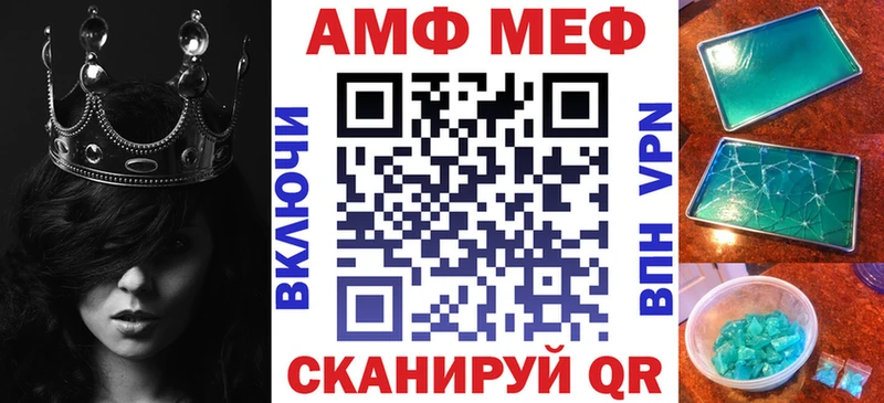 Амфетамин 97%  Уссурийск 