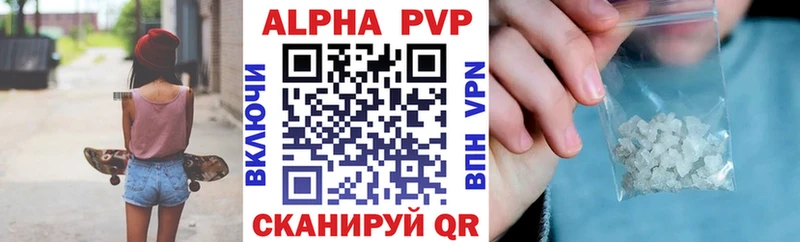 А ПВП крисы CK  Уссурийск 