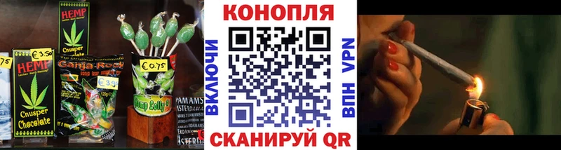 Печенье с ТГК марихуана  мориарти Telegram  Уссурийск 