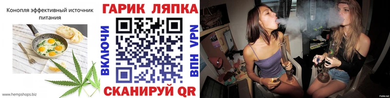 Cannafood марихуана Уссурийск
