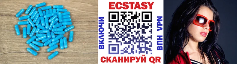купить наркоту  Уссурийск  ЭКСТАЗИ MDMA 