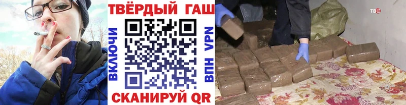 Гашиш Cannabis  купить наркотики сайты  Уссурийск 