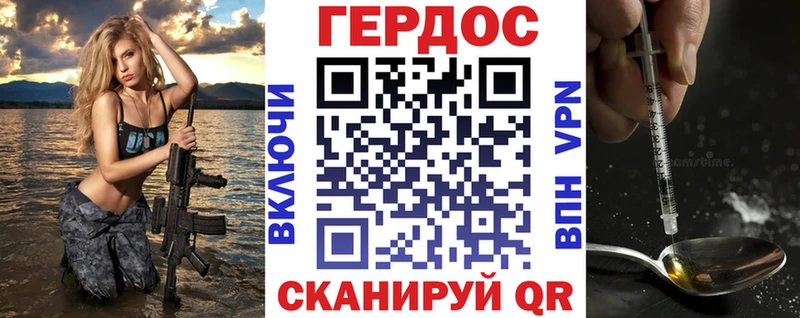 даркнет сайт  Уссурийск  ГЕРОИН Heroin 