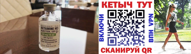 shop какой сайт  hydra как зайти  Уссурийск  Кетамин ketamine 