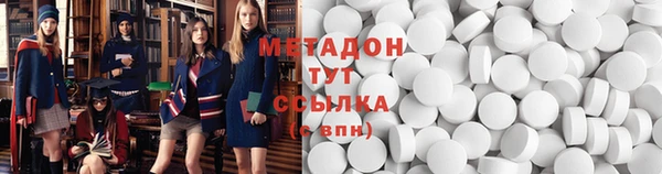 альфа пвп VHQ Кодинск