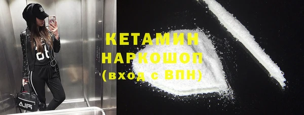 экстази Козельск