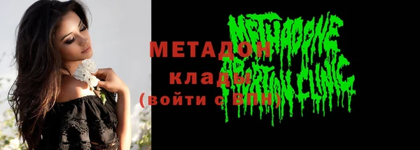 ПСИЛОЦИБИНОВЫЕ ГРИБЫ Дмитров