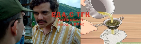 ПСИЛОЦИБИНОВЫЕ ГРИБЫ Дмитров