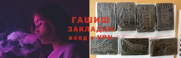 дистиллят марихуана Лиски