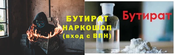 каннабис Дмитровск