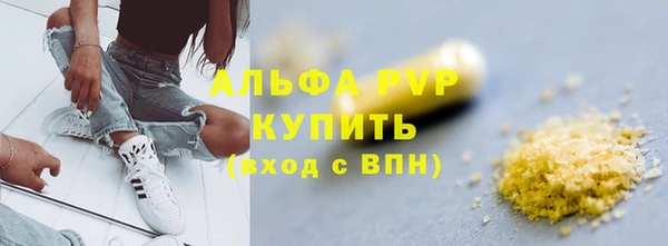 каннабис Дмитровск