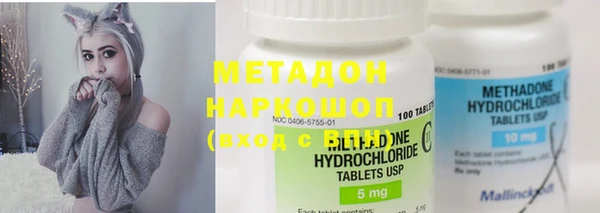 ПСИЛОЦИБИНОВЫЕ ГРИБЫ Дмитров