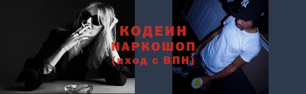 кокаин Дмитриев