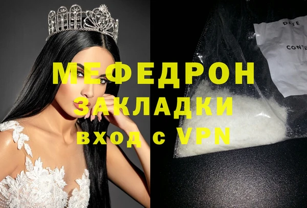 каннабис Дмитровск