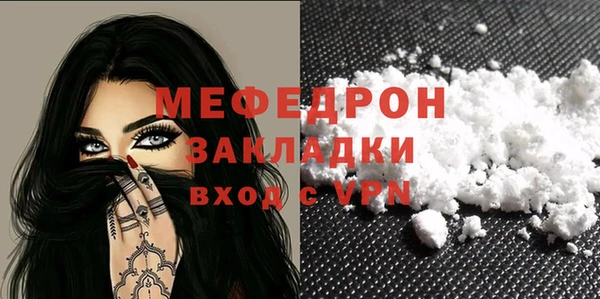 мефедрон VHQ Козловка