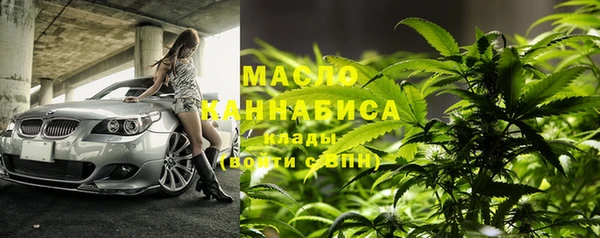 каннабис Дмитровск