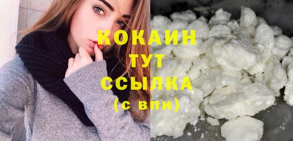 кокаин Дмитриев