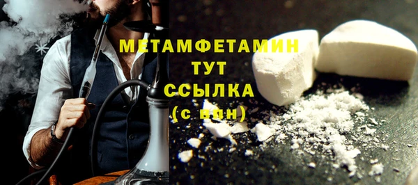эйфоретик Струнино