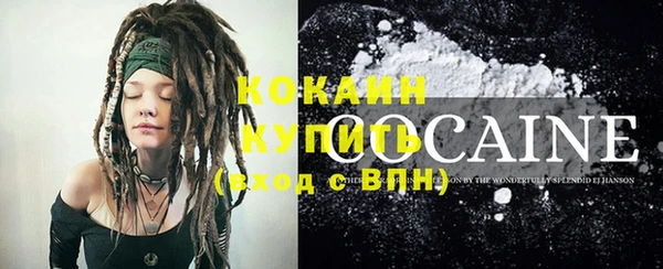 кокаин Дмитриев