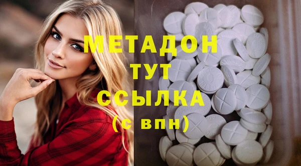 ПСИЛОЦИБИНОВЫЕ ГРИБЫ Дмитров