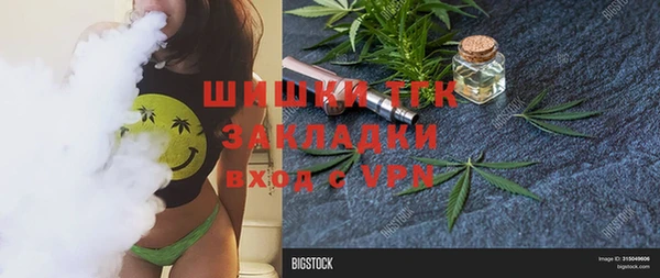каннабис Дмитровск