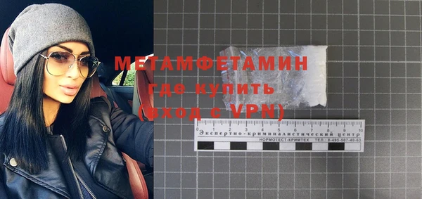 таблы Краснослободск