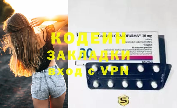 каннабис Дмитровск