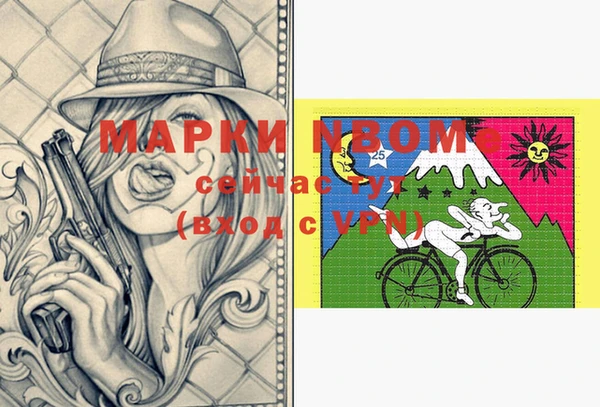 кокаин Дмитриев