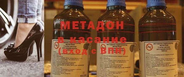 ПСИЛОЦИБИНОВЫЕ ГРИБЫ Дмитров