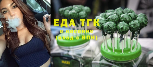 каннабис Дмитровск