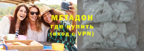 каннабис Дмитровск