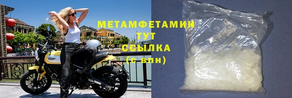 индика Ступино