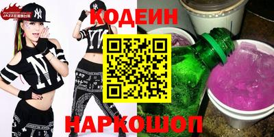 сатива Сланцы