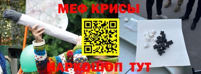 spice Славгород