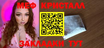 spice Славгород