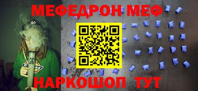 сатива Сланцы