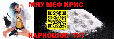 ALPHA PVP Славянск-на-Кубани