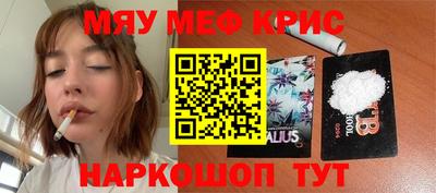 ALPHA PVP Славянск-на-Кубани