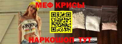 spice Славгород