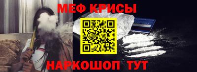 сатива Сланцы