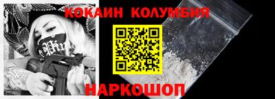 ALPHA PVP Славянск-на-Кубани