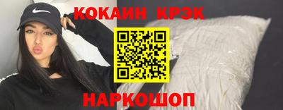 spice Славгород