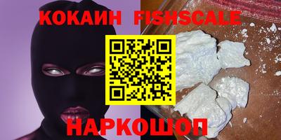 сатива Сланцы