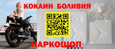 сатива Сланцы