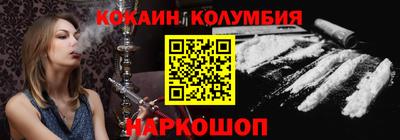 ALPHA PVP Славянск-на-Кубани