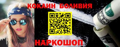 spice Славгород