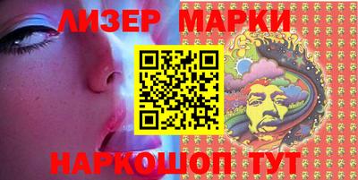 spice Славгород