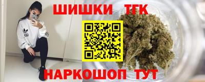 spice Славгород