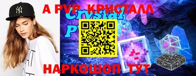 spice Славгород